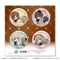 ガールズ＆パンツァー 最終章 JX金属コラボ 缶バッジ4種セット 【事前通販】