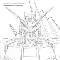 オリジナル・サウンドトラック『機動戦士ガンダム 逆襲のシャア』 増補盤
