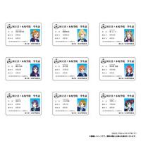 ラブライブ！シリーズ15周年記念 ラブライブ！POP UP STORE 音ノ木坂学院学生証カード（全9種） 【2026年4月下旬頃より順次お届け予定】