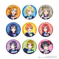 ラブライブ！シリーズ15周年記念 ラブライブ！POP UP STORE トレーディング缶バッジセット（全9種・ランダム・9個入り） 【2026年4月下旬頃より順次お届け予定】