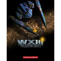 ＷＸⅢ　機動警察パトレイバー 4Kリマスターコレクション(4K ULTRA HD Blu-ray & Blu-ray Disc)　（特装限定版）