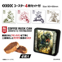 ボトムズシリーズ | A-on STORE