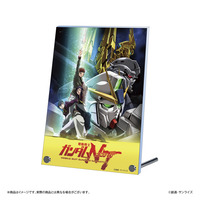 ガンダムシネマラリー feat. 閃光のハサウェイ アクリルパネル　『機動戦士ガンダムNT』 【2026年3月下旬お届け予定】