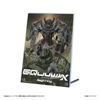ガンダムシネマラリー feat. 閃光のハサウェイ アクリルパネル　『機動戦士Gundam GQuuuuuuX -Beginning-』 【2026年3月下旬お届け予定】