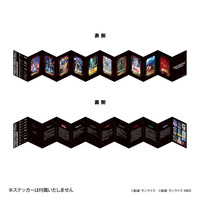 ガンダムシネマラリー feat. 閃光のハサウェイ ステッカーブック 【2026年3月下旬お届け予定】