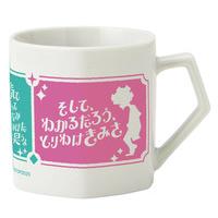 トリツカレ男　マグカップ 【2026年2月中旬頃より順次発送】