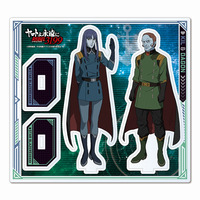 ヤマトよ永遠に REBEL3199 アクリルスタンド【キール・キーリング＆ユーリ・ダゴン】_画像1