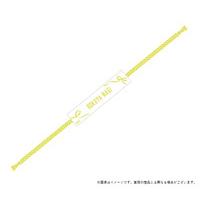 アイドリッシュセブン 10th Anniversary Event "A10TiON PLEASE!!!!"／アイドリッシュセブン VISIBLIVE "HiGH TENSiON FUSiON!!!!" 刺繍ブレスレット　六弥ナギ 【在庫販売（2026年3月中旬以降順次発送）】