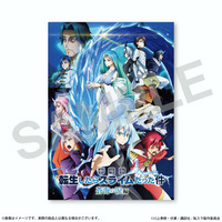劇場版 転生したらスライムだった件 蒼海の涙編 パンフレット
