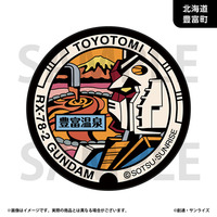 「ガンダムマンホールプロジェクト」 原寸大マンホール風ラグマット【北海道豊富町・ガンダムマンホール】_画像1