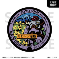 「ガンダムマンホールプロジェクト」 原寸大マンホール風ラグマット【北海道豊富町・ドムマンホール】_画像1