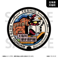 「ガンダムマンホールプロジェクト」 原寸大マンホール風ラグマット【北海道天塩町・ガンダムマンホール】_画像1