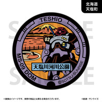 「ガンダムマンホールプロジェクト」 原寸大マンホール風ラグマット【北海道天塩町・ドムマンホール】_画像1