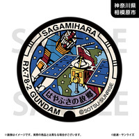 「ガンダムマンホールプロジェクト」 原寸大マンホール風ラグマット【神奈川県相模原市・ガンダムマンホール】_画像1