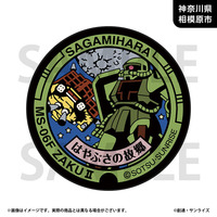 「ガンダムマンホールプロジェクト」 原寸大マンホール風ラグマット【神奈川県相模原市・ザクⅡマンホール】_画像1