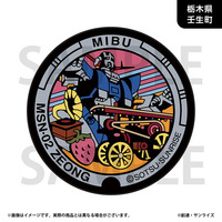 「ガンダムマンホールプロジェクト」 原寸大マンホール風ラグマット【栃木県壬生町・ジオングマンホール】_画像1