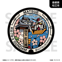 「ガンダムマンホールプロジェクト」 原寸大マンホール風ラグマット【島根県松江市・ガンダムマンホール】_画像1