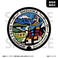 「ガンダムマンホールプロジェクト」 原寸大マンホール風ラグマット【静岡県静岡市・ガンダムマンホール】_画像1