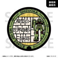 「ガンダムマンホールプロジェクト」 原寸大マンホール風ラグマット【静岡県静岡市・ザクⅡマンホール】_画像1