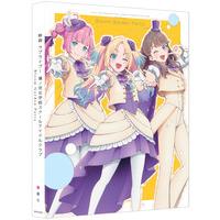 映画『ラブライブ！蓮ノ空女学院スクールアイドルクラブ Bloom Garden Party』 みらくらぱーく！版　（数量限定生産）【劇場限定】_画像1