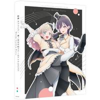 映画『ラブライブ！蓮ノ空女学院スクールアイドルクラブ Bloom Garden Party』 Edel Note版　（数量限定生産）【劇場限定】_画像1