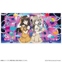 ガールズ＆パンツァー もっとらぶらぶ作戦です！ 第3幕 家元シスターズ応援タオル