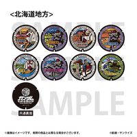 「ガンダムマンホールプロジェクト」 ラバーコースター【北海道地方・全8種】_画像1