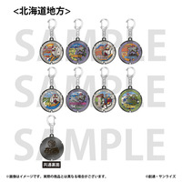 「ガンダムマンホールプロジェクト」 メダルキーホルダー【北海道地方・全8種】_画像1