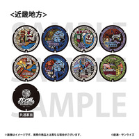 「ガンダムマンホールプロジェクト」 ラバーコースター【近畿地方・全8種】_画像1