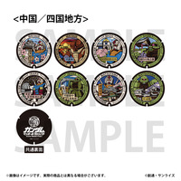 「ガンダムマンホールプロジェクト」 ラバーコースター【中国/四国地方・全8種】_画像1