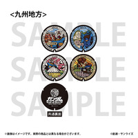 「ガンダムマンホールプロジェクト」 ラバーコースター【九州地方・全4種】_画像1