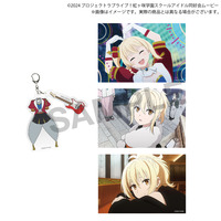 映画『ラブライブ！虹ヶ咲学園スクールアイドル同好会 完結編 第2章』 アクリルキーホルダー＆ポストカードセット（宮下 愛）