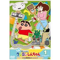 クレヨンしんちゃん ＴＶ版傑作選 第１７期シリーズ　① オラの掃除機はかっこいいゾ