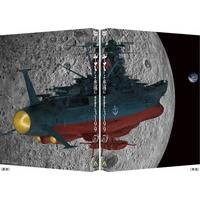 ヤマトよ永遠に REBEL3199 6