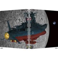 ヤマトよ永遠に REBEL3199 6　【特別限定版】