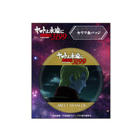 ヤマトよ永遠に REBEL3199 セリフ缶バッジ【アベルト・デスラー】ヤマトよ永遠にREBEL3199 第四章