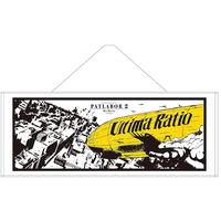 機動警察パトレイバー2 the Movie フード付きタオル（飛行船） 【2026年5月22日以降順次お届け】