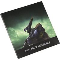 機動警察パトレイバー アートワークス集（通常版）（箱なし） 【2026年5月22日以降順次お届け】