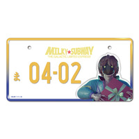 銀河特急ミルキー☆サブウェイ ナンバープレート風バースデープレート マックス【バースデー2026】