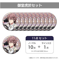 アイドリッシュセブン VISIBLIVE TOUR "4WARD JOURNEY" ＜通販限定＞ホログラム缶バッジセット 御堂虎於 【2026年7月下旬頃より順次お届け予定】