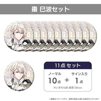 アイドリッシュセブン VISIBLIVE TOUR "4WARD JOURNEY" ＜通販限定＞ホログラム缶バッジセット 棗 巳波 【2026年7月下旬頃より順次お届け予定】