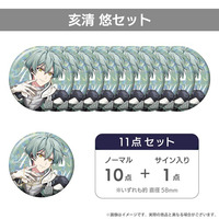 アイドリッシュセブン VISIBLIVE TOUR "4WARD JOURNEY" ＜通販限定＞ホログラム缶バッジセット 亥清 悠 【2026年7月下旬頃より順次お届け予定】