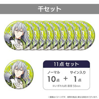 アイドリッシュセブン VISIBLIVE TOUR "4WARD JOURNEY" ＜通販限定＞ホログラム缶バッジセット 千 【2026年7月下旬頃より順次お届け予定】