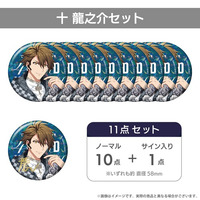 アイドリッシュセブン VISIBLIVE TOUR "4WARD JOURNEY" ＜通販限定＞ホログラム缶バッジセット 十 龍之介 【2026年7月下旬頃より順次お届け予定】