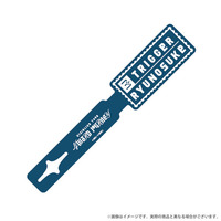 アイドリッシュセブン VISIBLIVE TOUR "4WARD JOURNEY" ラゲッジタグ 十 龍之介 【2026年7月下旬頃より順次お届け予定】