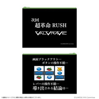 革命機ヴァルヴレイヴ ロングフリーズ演出ポーチ_画像1