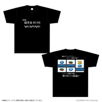 革命機ヴァルヴレイヴ ロングフリーズ演出Ｔシャツ〈全3サイズ〉_画像1