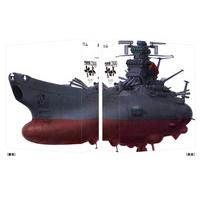 宇宙戦艦ヤマト2199 Blu-ray BOX【特装限定版】_画像1