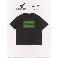 PATLABOR*417　TSH　エンドテロップ　グリーン（全3サイズ）_画像1