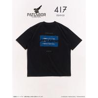 PATLABOR*417　TSH　エンドテロップ　ブルー（全3サイズ）_画像1